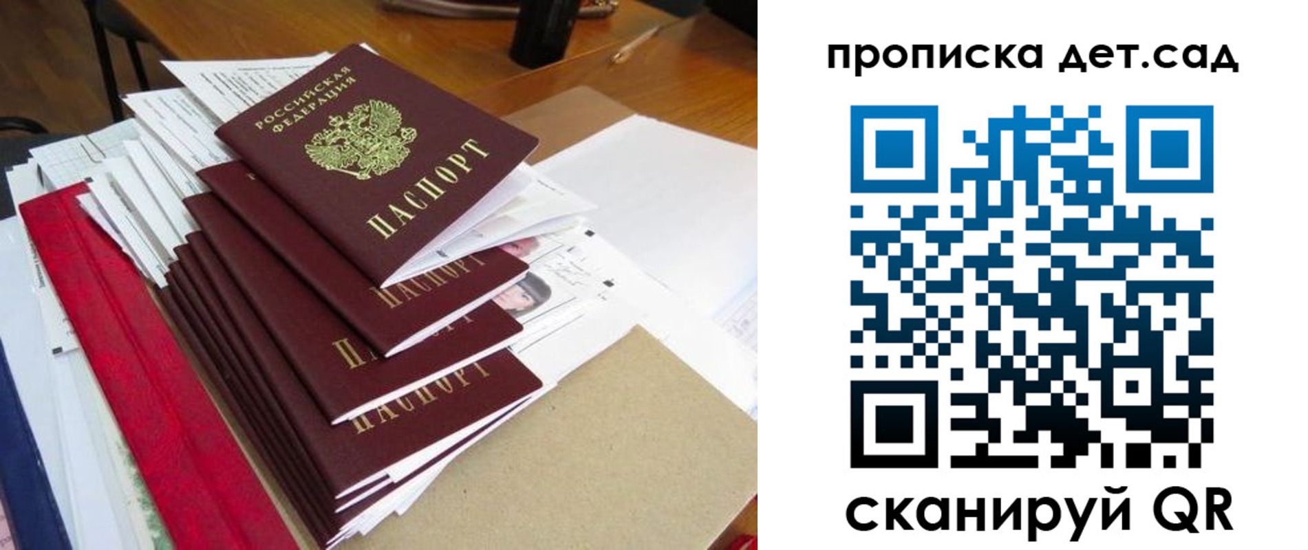 пропишу в квартире в Богородске