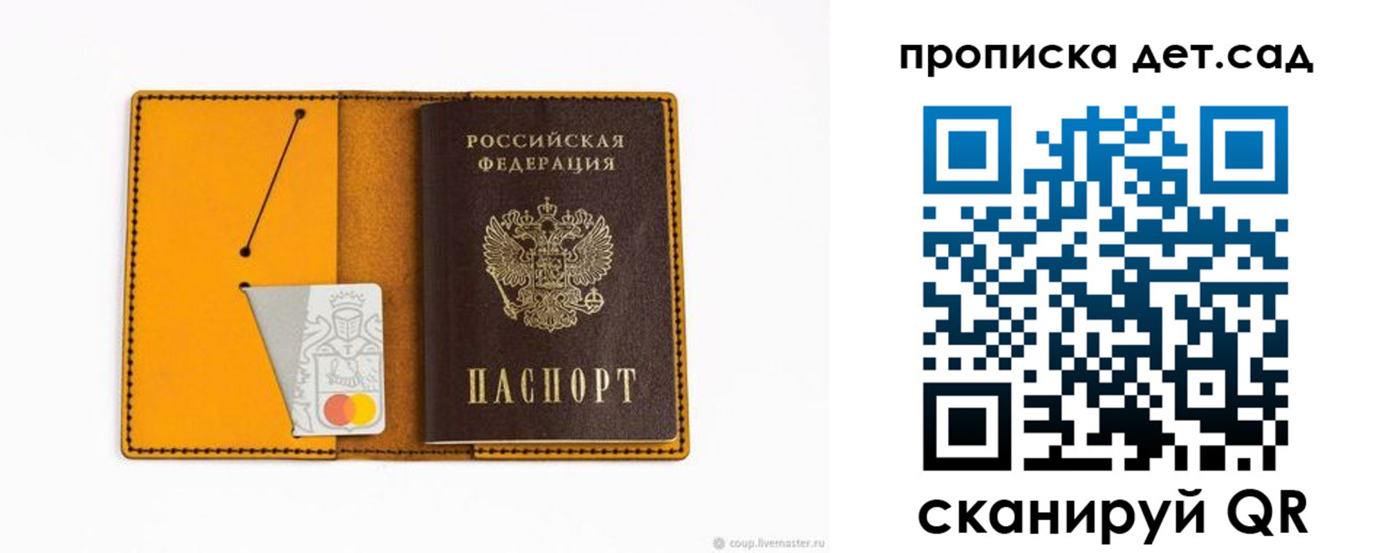 временная регистрация в квартире в Богородске